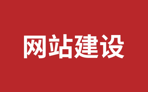 台中市网站建设,台中市外贸网站制作,台中市外贸网站建设,台中市网络公司,罗湖高端品牌网站设计哪里好