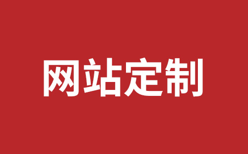 台中市网站建设,台中市外贸网站制作,台中市外贸网站建设,台中市网络公司,布吉网站外包哪里好