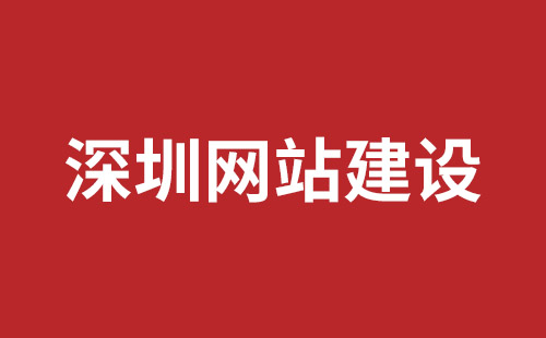 台中市网站建设,台中市外贸网站制作,台中市外贸网站建设,台中市网络公司,坪地手机网站开发哪个好