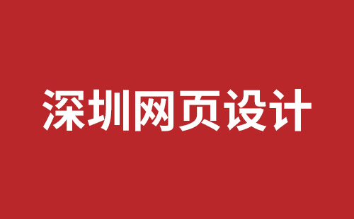 台中市网站建设,台中市外贸网站制作,台中市外贸网站建设,台中市网络公司,网站建设的售后维护费有没有必要交呢？论网站建设时的维护费的重要性。