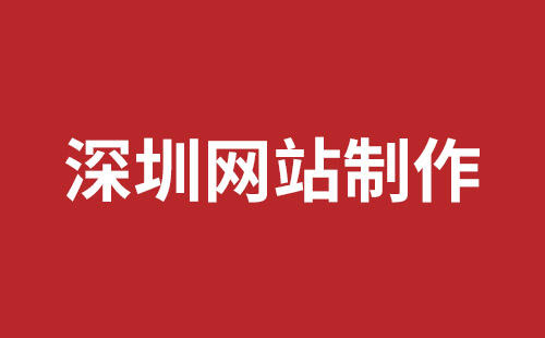 台中市网站建设,台中市外贸网站制作,台中市外贸网站建设,台中市网络公司,松岗网站开发哪家公司好