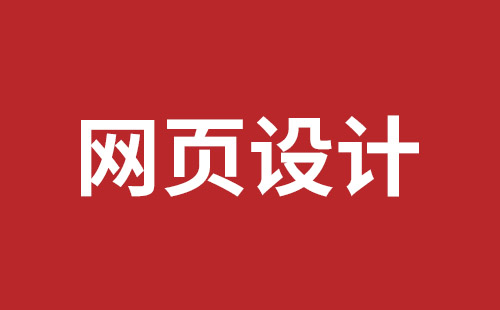 台中市网站建设,台中市外贸网站制作,台中市外贸网站建设,台中市网络公司,松岗企业网站建设哪里好