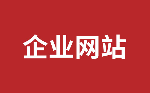 台中市网站建设,台中市外贸网站制作,台中市外贸网站建设,台中市网络公司,福永网站开发哪里好