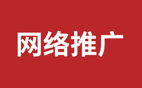 台中市网站建设,台中市外贸网站制作,台中市外贸网站建设,台中市网络公司,公明网站改版品牌