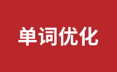 台中市网站建设,台中市外贸网站制作,台中市外贸网站建设,台中市网络公司,布吉手机网站开发哪里好