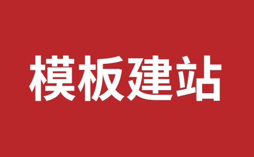 台中市网站建设,台中市外贸网站制作,台中市外贸网站建设,台中市网络公司,松岗营销型网站建设哪个公司好